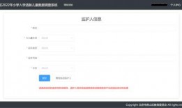 肖亚斌最新爆料信息查询,揭秘事件背后惊人内幕