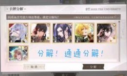 带土暴怒官方爆料视频,揭秘忍者世界的暗流涌动