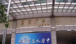 荔湾广场爆料视频最新2020,揭秘广州繁华地段的神秘面纱